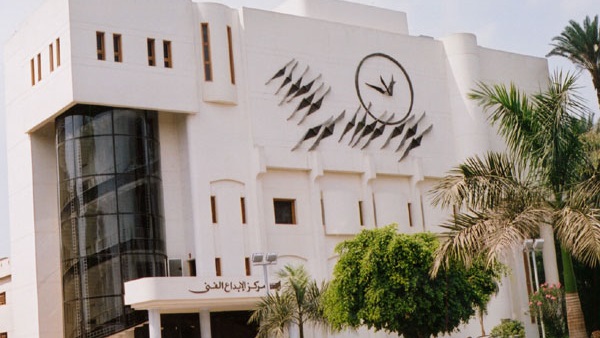 مركز الإبداع الفني