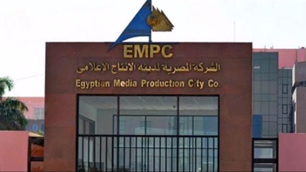 مدينة الانتاج الاعلامي