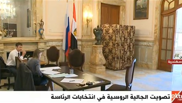 الجالية الروسية فى