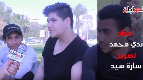 سمعت عن اليوم العالمي