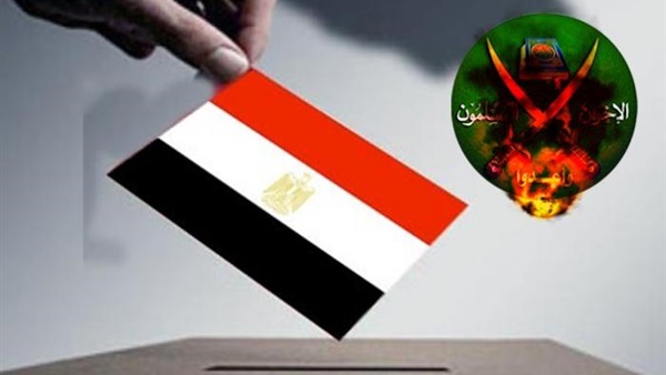 الإخوان وانتخابات