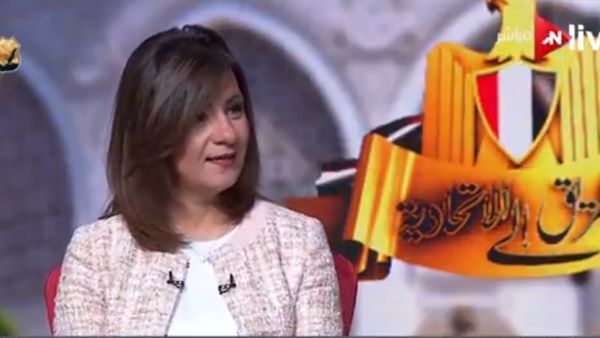 نبيلة مكرم
