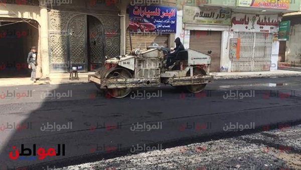 رصف شارع سوق الحرمين