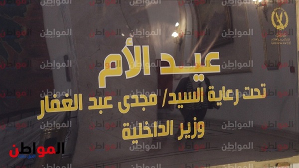عيدالأم