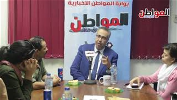 المواطن