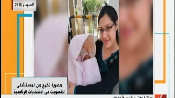 مصرية بالكويت تدلى
