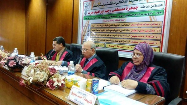 تربية المنوفية-المعاقين