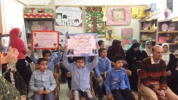 الحملة القومي ةلترشيد