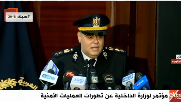 مؤتمر وزاؤة الداخلية