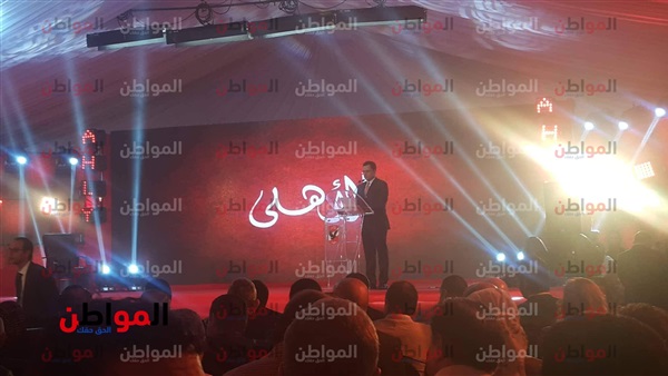 المواطن
