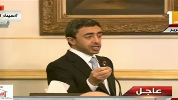 عبد الله بن زايد