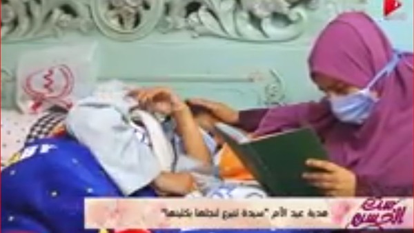 الأم