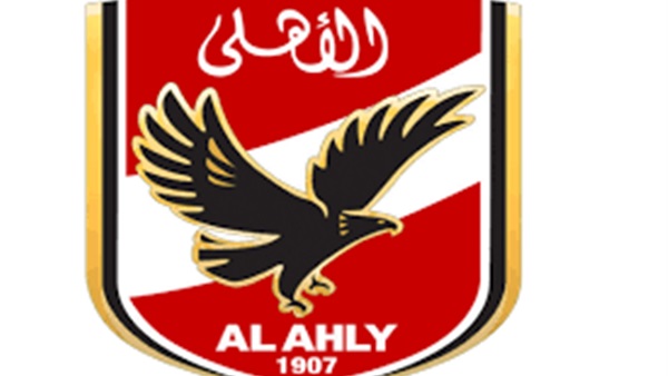 النادي الاهلي