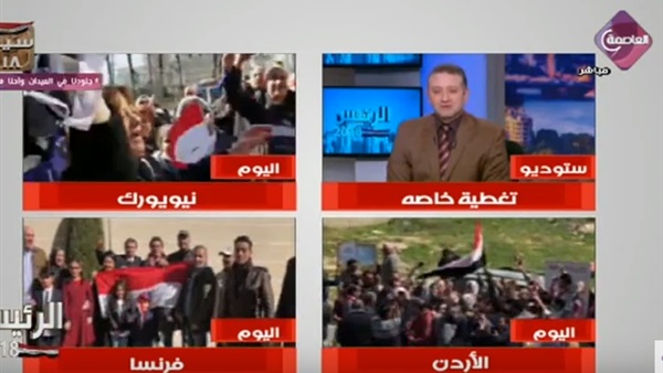 أبناء الجالية المصرية