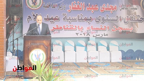 عيد الأم بسجن النساء