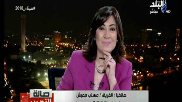 مهاب مميش