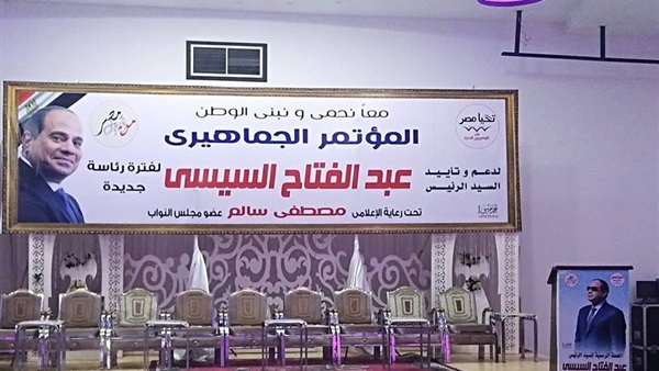 الرئيس عبدالفتاح