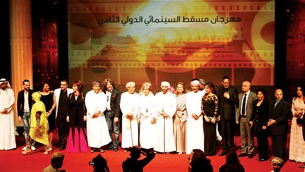 مهرجان مسقط