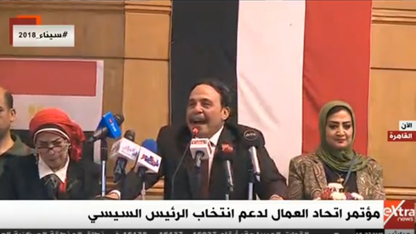 صورة من المؤتمر 