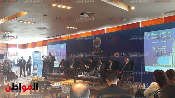 مؤتمر الإسكندرية
