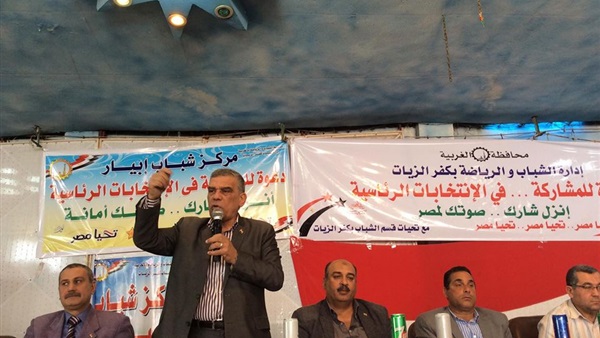 المؤتمر