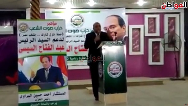 المواطن