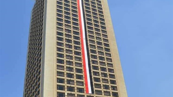 وزارة الخارجية المصرية