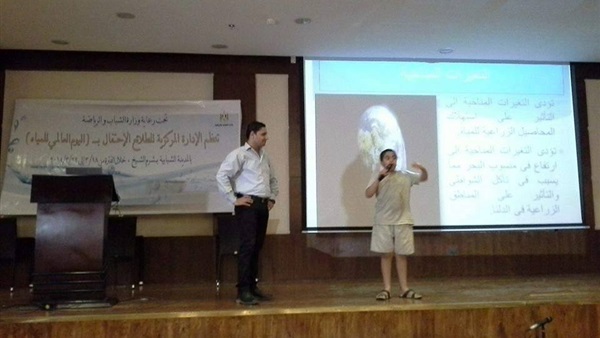 صورة من المؤتمر