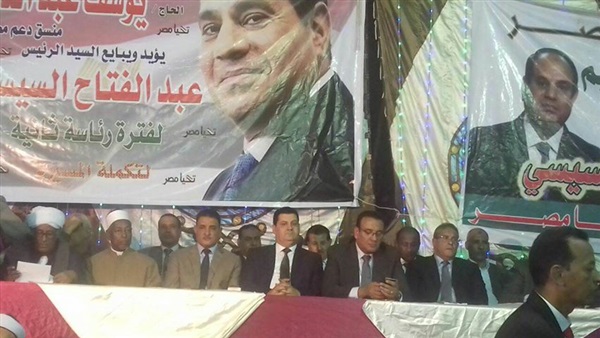 مؤتمر حاشد بمدينة