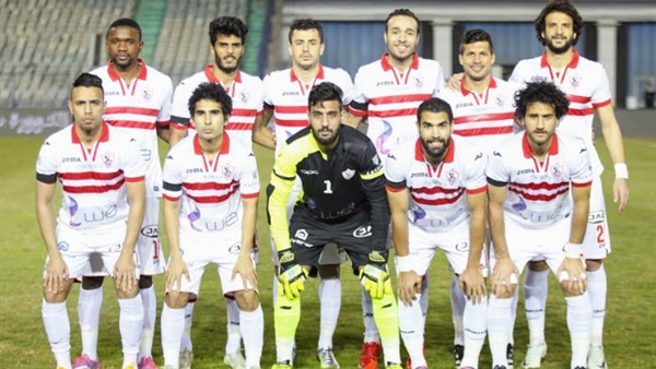 الزمالك