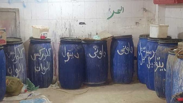 مصنع مواد كيماوية