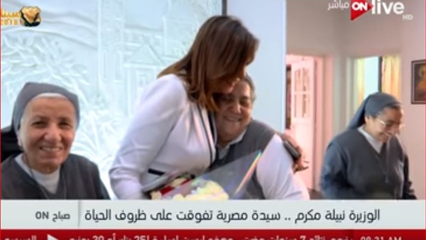 السفيرة نبيلة مكرم