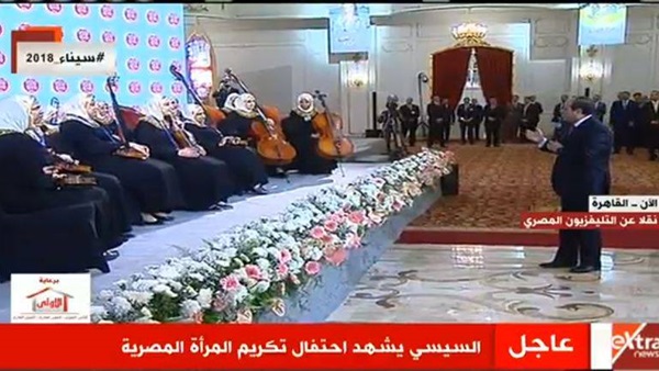 السيسي في احتفالية
