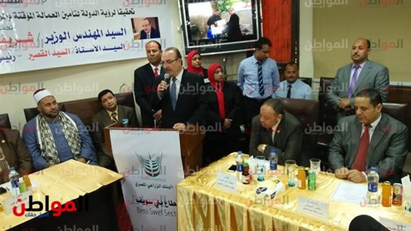 محافظ بني سويف- عيد