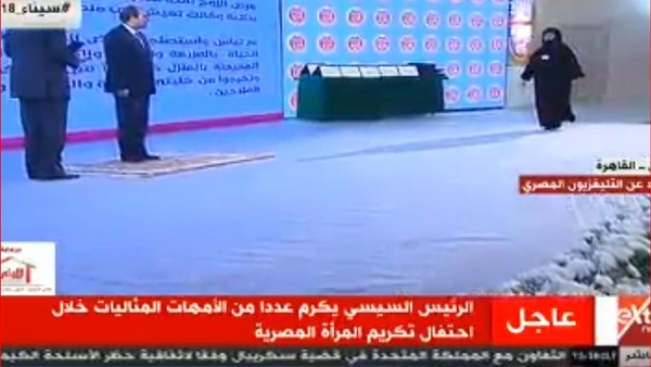 عاجل| السيسي يكرم