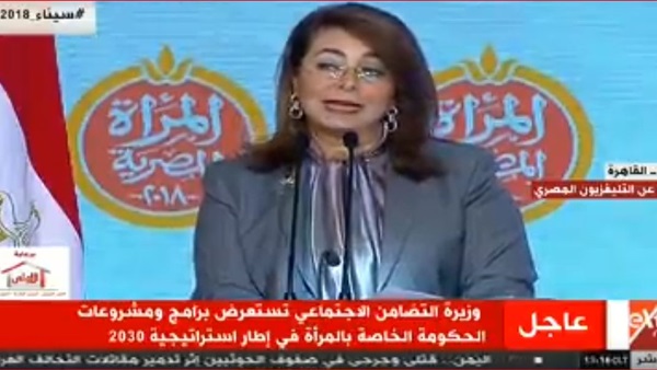 غادة  والي