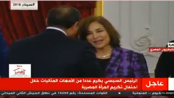 تكريم بطلة مسلسل