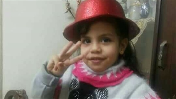 الطفلة ملك