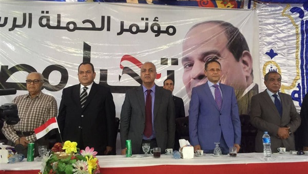 مؤتمر أبو شتيت
