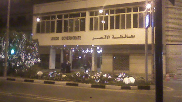 محافظة الأقصر