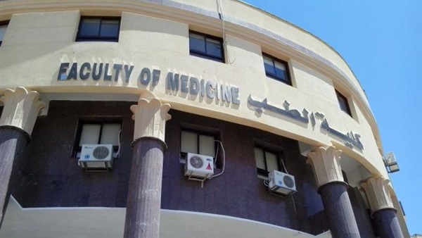 كلية الطب، بجامعة