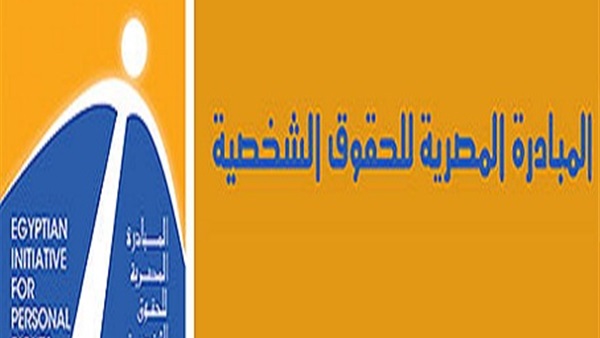 المبادرة المصرية