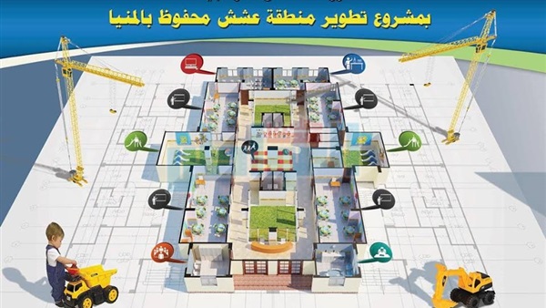 جانب من الحدث