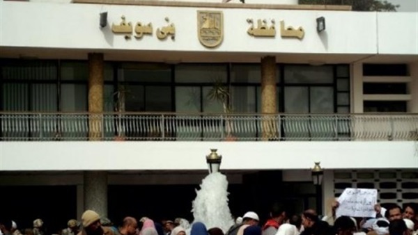 محافظة بني سويف