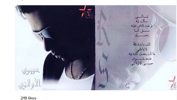 رامي صبري