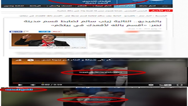 انفراد المواطن