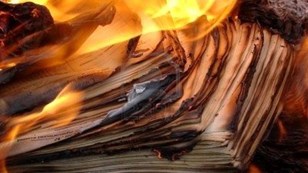 صورة أرشيفية