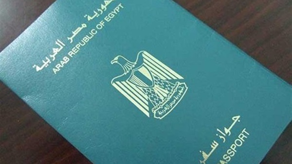 مصلحة الجوازات