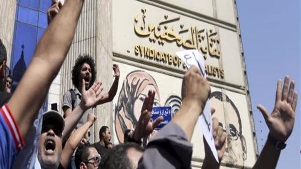 نقابة الصحفيين