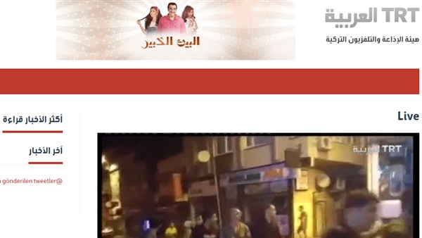 المواطن